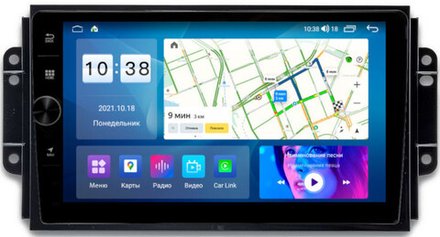 Магнитола для Chery Tiggo 3 2017-2020 - Parafar PF986LHDAV на Android 12, ТОП процессор, 3Гб+32Гб, CarPlay, 4G SIM-слот