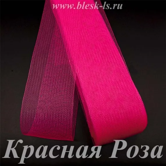 Регилин мягкий, Красная Роза