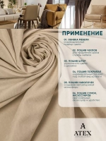 Ткань Канвас для штор интерьера портьер рукоделия отрез