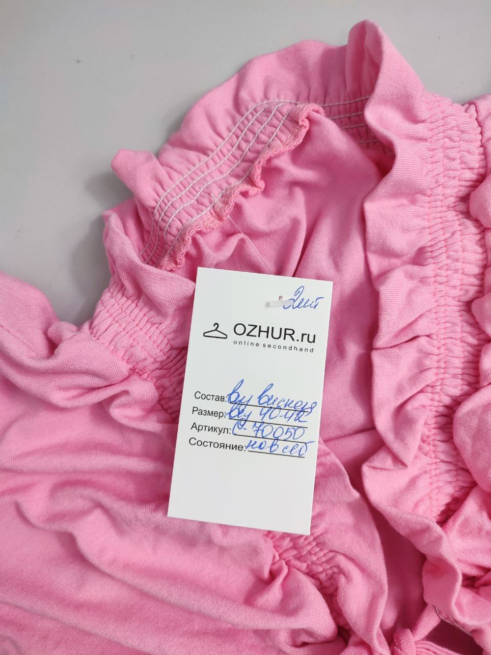 Болеро из вискозы 40-42 размер, новое