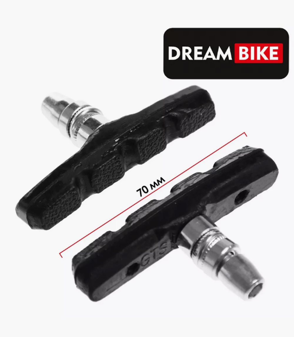 Колодки тормозные Dream Bike, V-Brake, 70 мм