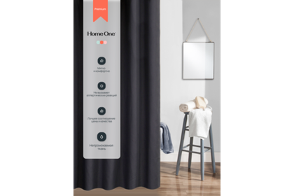 Штора для ванной Home One Waffle, 180х200, полиэстер, черный