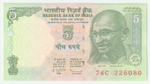 India, 5 Rupees, 2010 (GEM UNC)