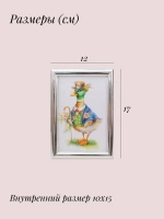 Рамки для фото 10*15 см 3 штуки