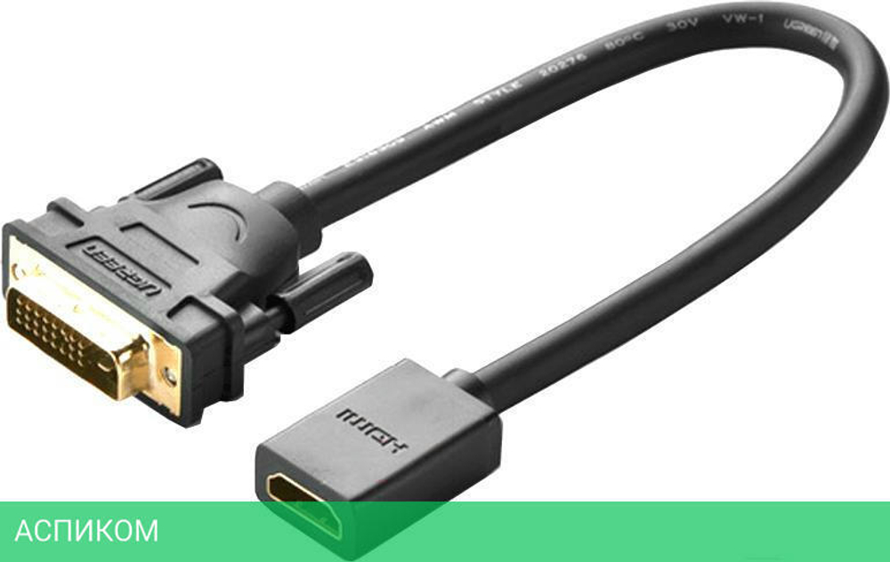 Кабель UGREEN 20118 Black