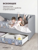 Кровать детская 160х80 с бортиком и ящиком Майло Арт