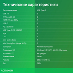 Док-станция Digma DS-990UC_G