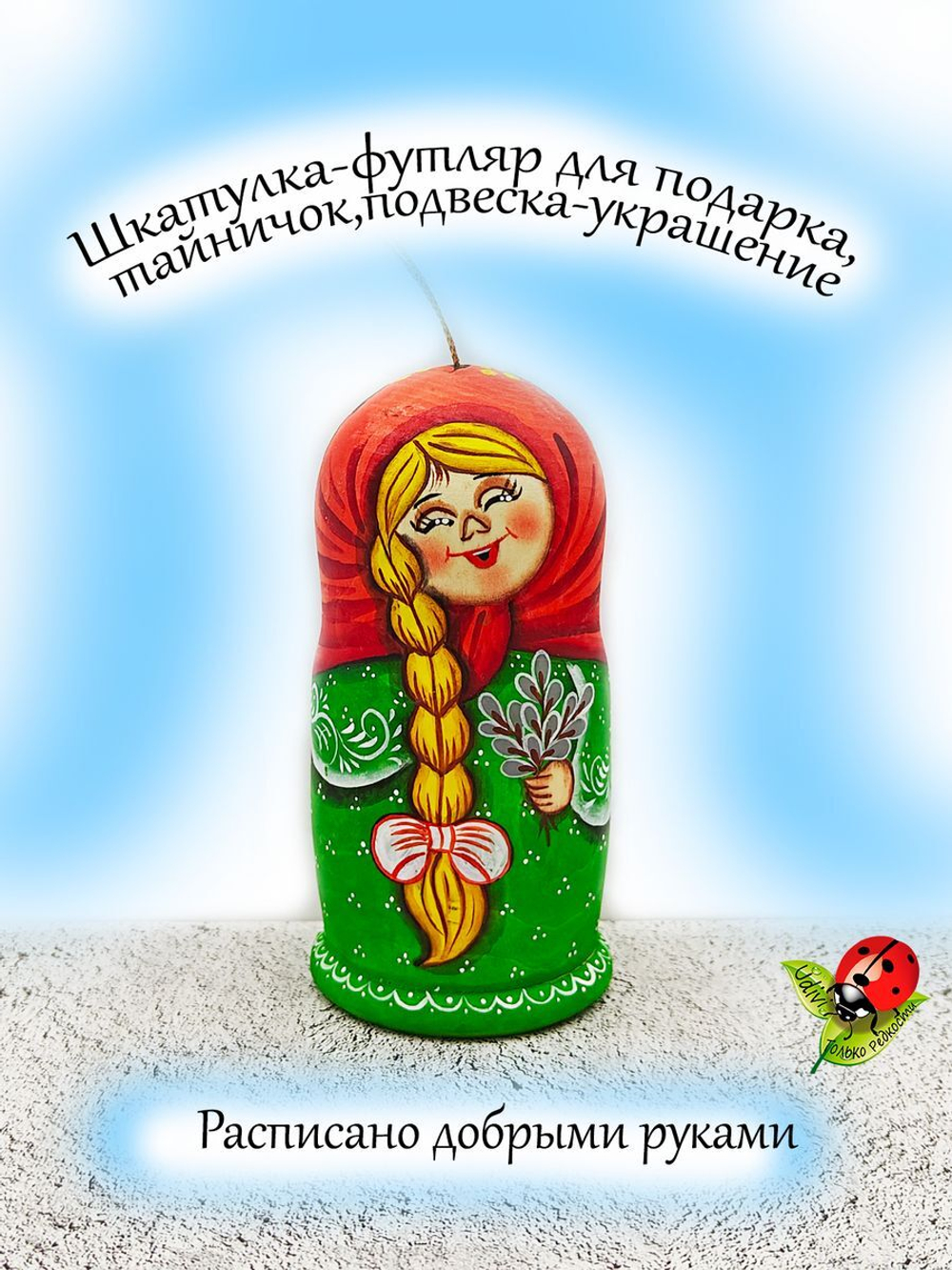 Шкатулка футляр для подарка
