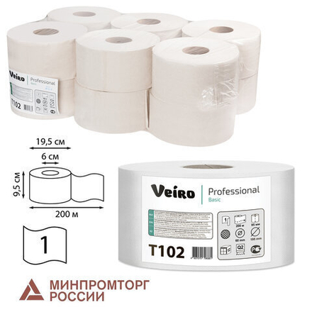 Бумага туалетная 200 м, VEIRO Professional (Система T2), КОМПЛЕКТ 12 шт., Basic.