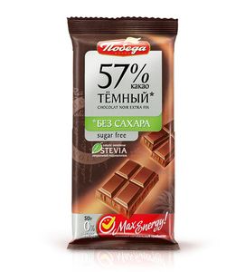 Темный шоколад