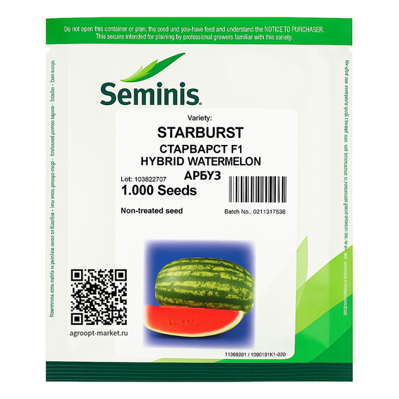 Старбарст F1 семена арбуза Seminis культура – фото 4
