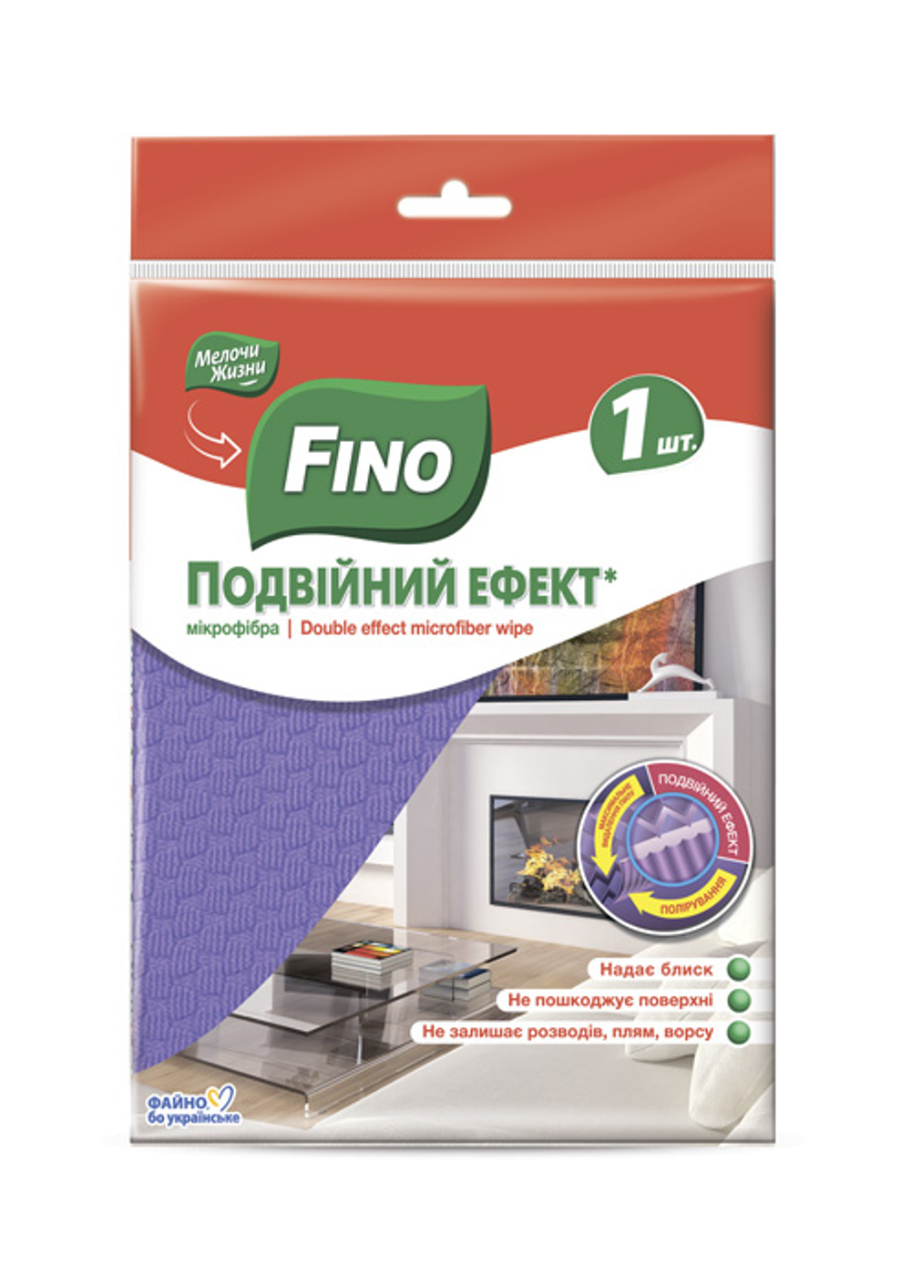 Салфетка микрофибра Fino Двойной эффект (1 шт)