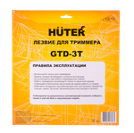 Диск (лезвие) HUTER GTD-3T