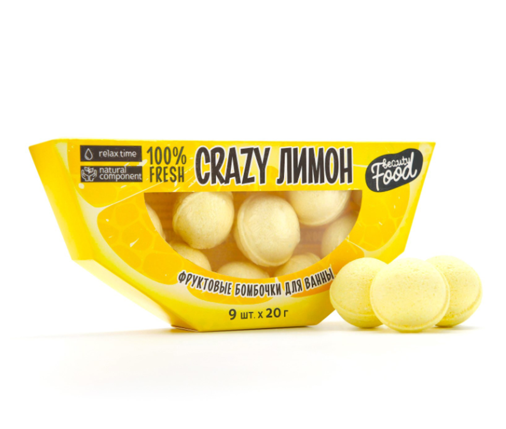 Бомбочки для ванны &quot;CRAZY лимон&quot;, 9 х 20 г