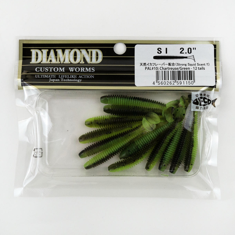 Силиконовая приманка DIAMOND Swing Impact 2.0" (12шт/уп)