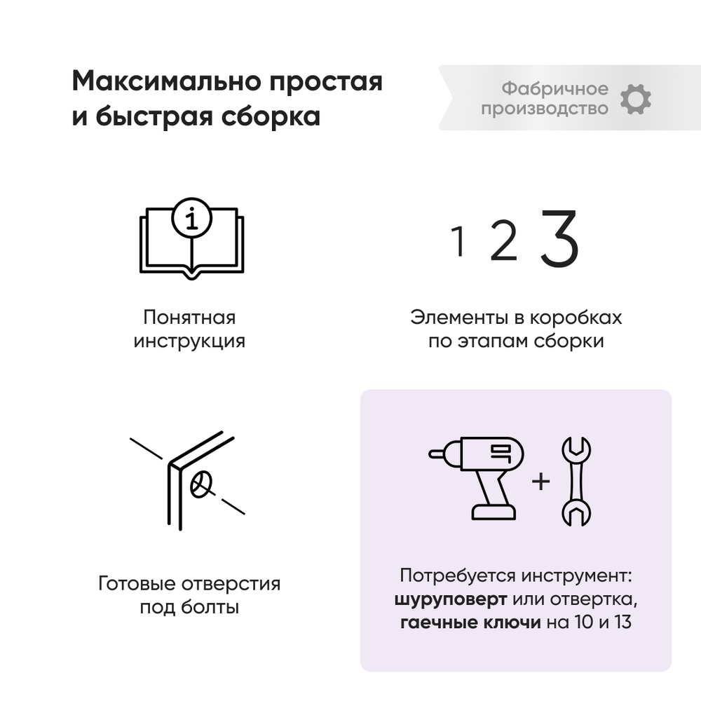 Кровать c подъемным механизмом и местом для хранения Техас New