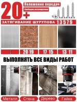 Дрель шуруповерт аккумуляторная Moktial С Двумя Аккумуляторами 2000 mAh, 60 Нм, 2000 об/мин, Регулировка Скорости, Светодиодная Подсветка