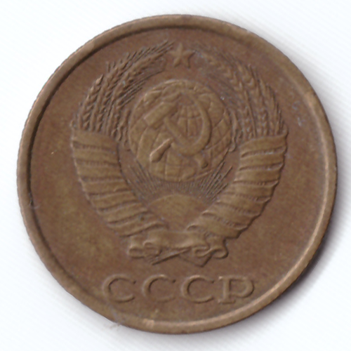 2 копейки 1987 VG