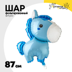 Шар Фольгированный Лошадка голубая (Голубой)