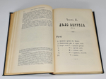 "Полное собрание речей в русском переводе (отчасти В.А. Алексеева, отчасти Ф.Ф. Зелинского)". М.Т. Цицерон. 1901г. - антикварное издание