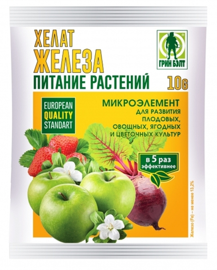 Удобрение Хелат железа 10 гр ГРИН БЭЛТ