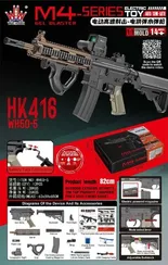 Автомат орбиз WH50-5