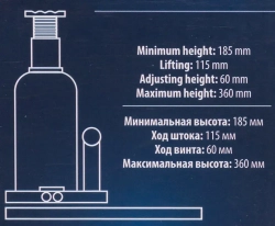 Домкрат гидравлический бутылочный, 5т (с предохранительным клапаном, минимальная высота: 185 мм, ход штока: 115 мм, ход винта: 60 мм, максимальная выс Forsage F-T90504(DS)