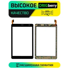 Тачскрин для MJK-GG080-2392 FPC/2023.06