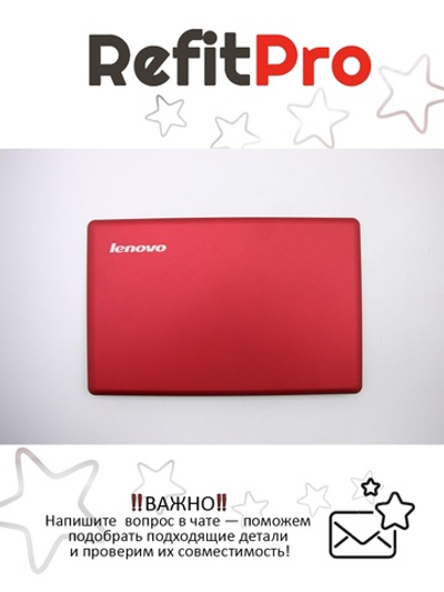 Крышка матрицы для ноутбука Lenovo ideapad S100, красная (31050632), оригинал