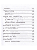 Профессия-дочь.