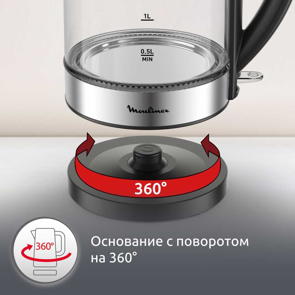Электрический чайник Moulinex BY3S0DF0