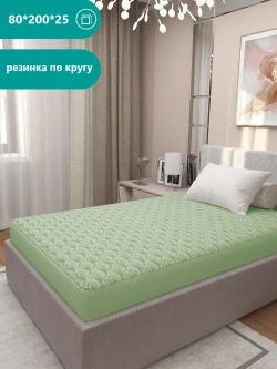 Наматрасник стеганный 80*200 см на резинке защитный
