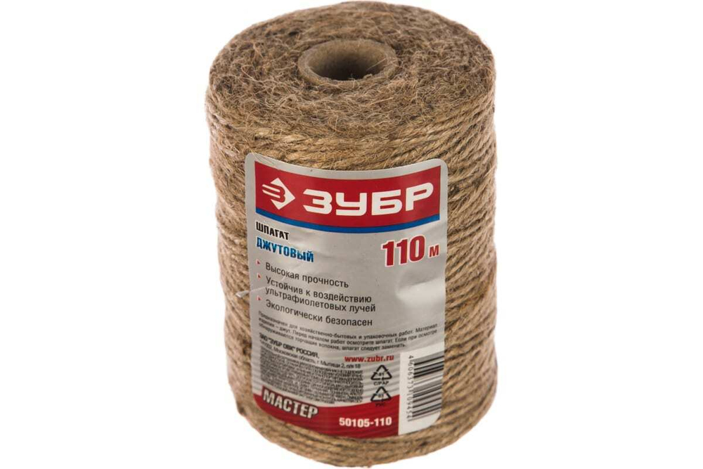 ШПАГАТ ЗУБР СТРОИТЕЛЬНО-ОТДЕЛОЧНЫЙ ДЖУТОВЫЙ 110М 50105-110