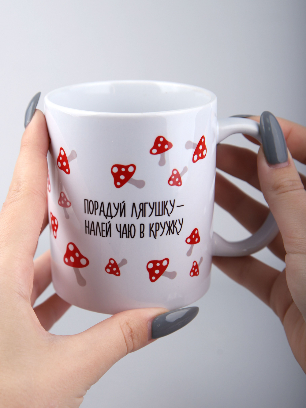 Кружка с прикольным принтом лягушка и надписью 330мл