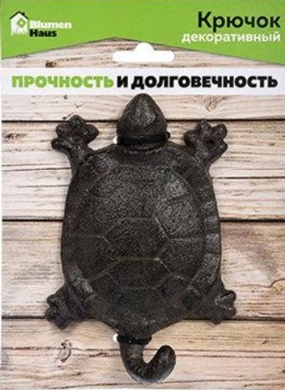 Крючок декоративный &quot;Черепаха&quot; 9,5*14*3см &quot;BLUMEN HAUS&quot;