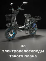 Камера на электровелосипед монстр 3,00/3,50-12
