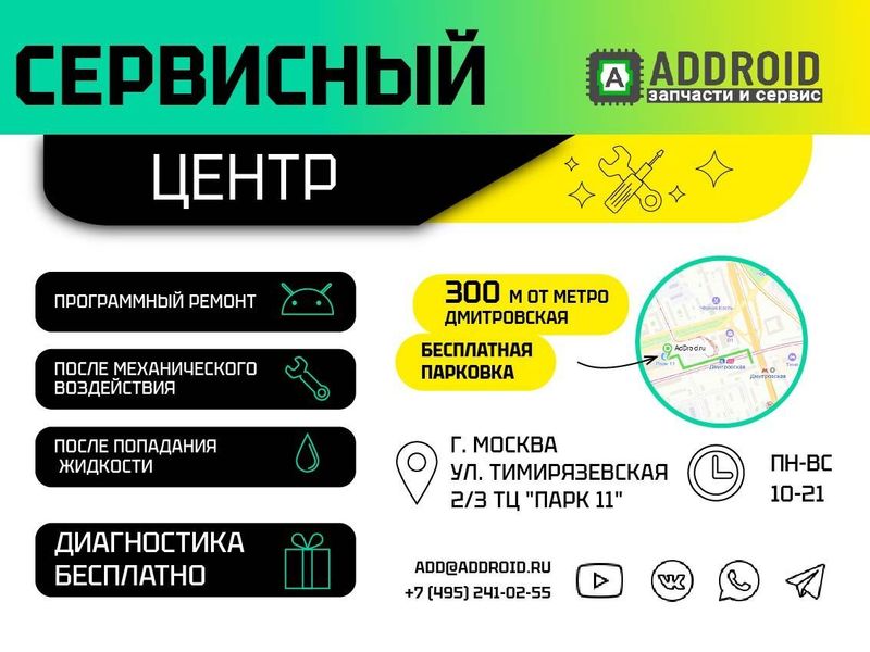 Дисплей для Xiaomi Redmi Watch 3 Active