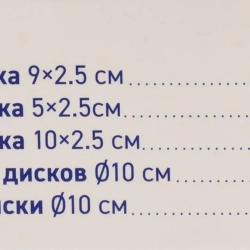 Щетки сменные для уборки, химчистки автомобиля, набор 10 пр. WMC TOOLS WMC-7714