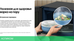 Микроволновая печь Samsung MS23DG4504AGBW