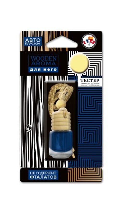 Ароматизатор подвесной  Wooden Aroma  Для него (Parfume For Men!) (FOUETTE)