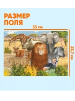 Пазл Животные Африки, 260 элементов