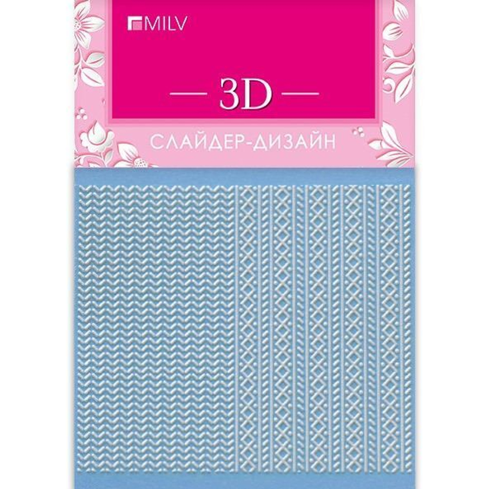 MILV 3D-слайдер A31 белый*