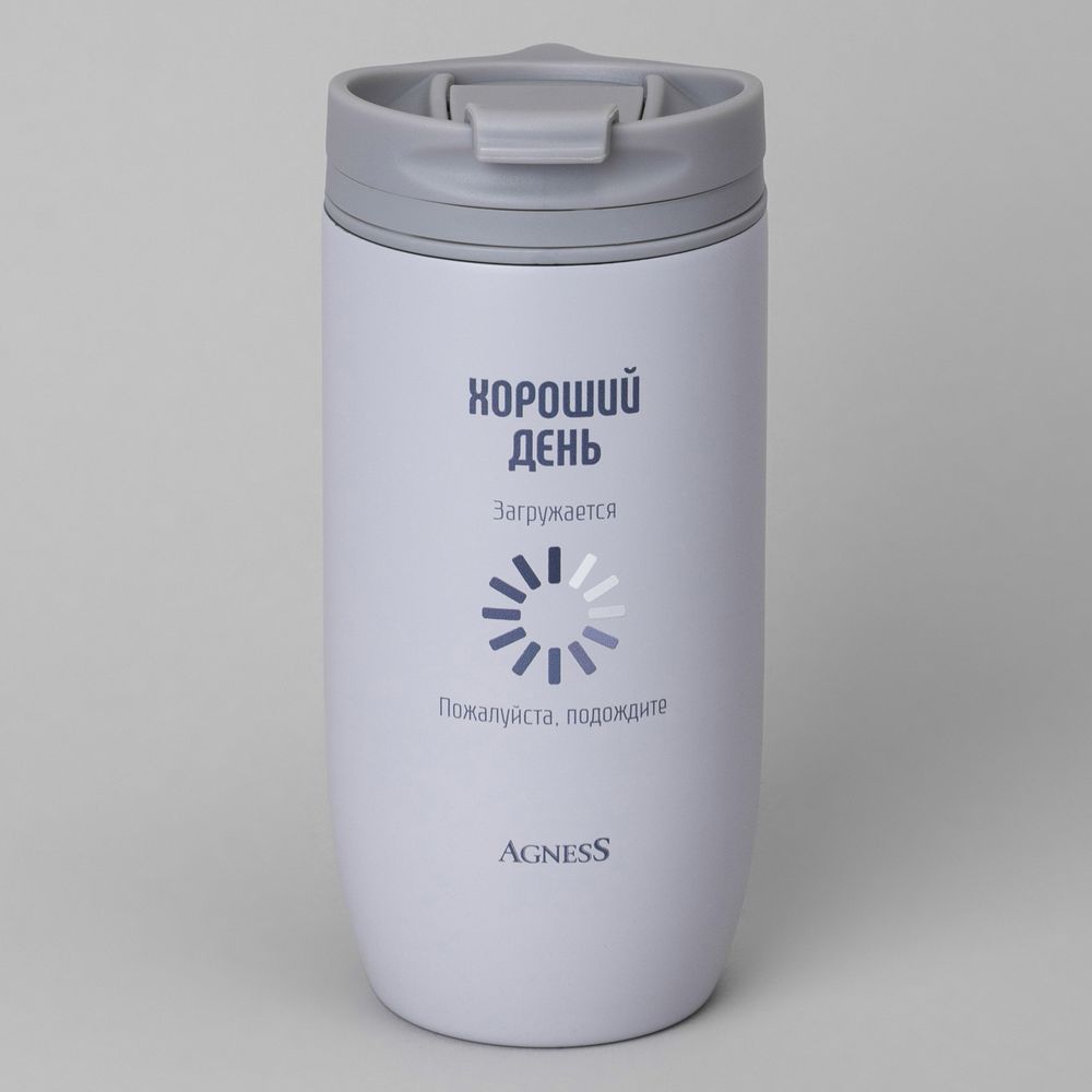 ТЕРМОКРУЖКА AGNESS "ХОРОШИЙ ДЕНЬ" 450МЛ