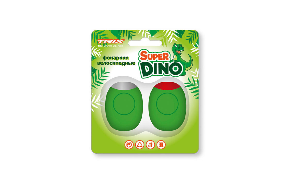 Фонари TRIX Super Dino детские, комплект передний задний, 2 диода, 3 режима, силикон, зеленые