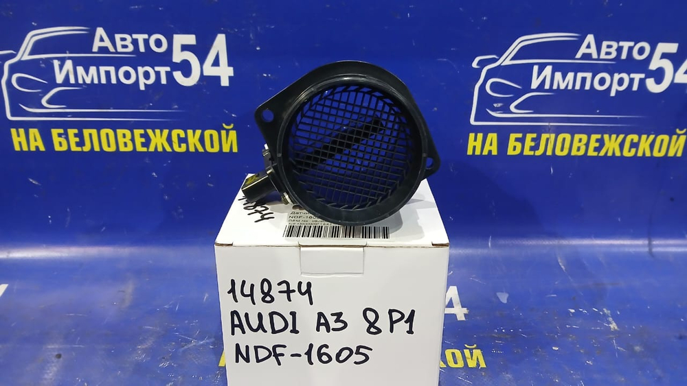 Расходомер AUDI A3 2004-2012