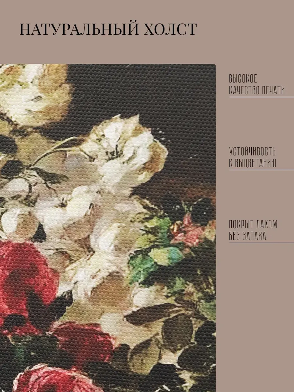 Картина на стену интерьерная на холсте 70*50 см