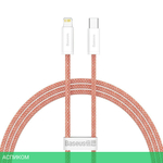 Кабель Baseus Dynamic 1m Orange (CALD000007)
