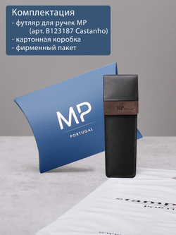 B123187 Castanho - Футляр для ручек MP