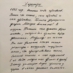 Пикник / Харакири (Coloured Vinyl)(LP)