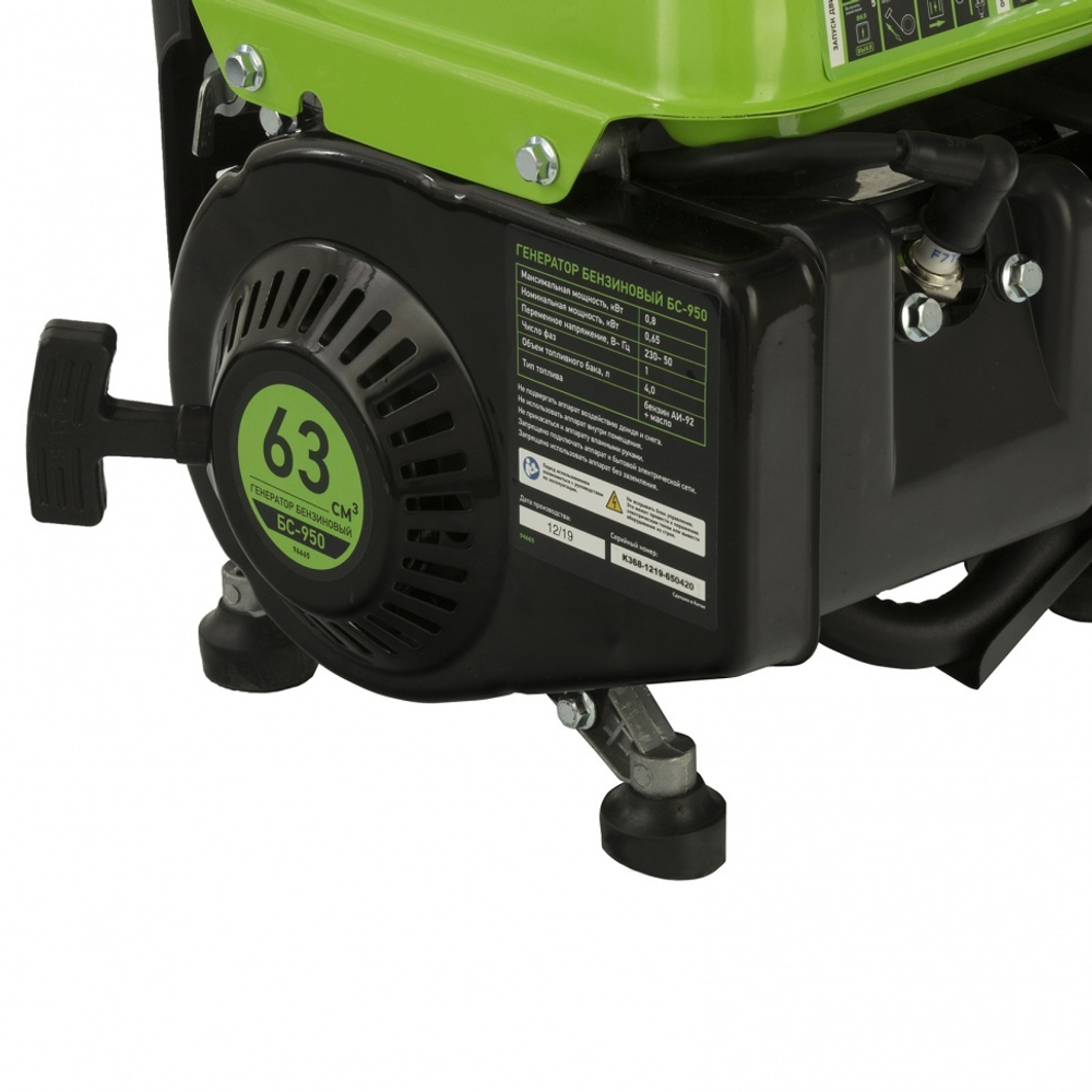 Генератор бензиновый БС-950, 0.8 кВт, 230 В, 2-х тактный, 4 л, ручной стартер Сибртех